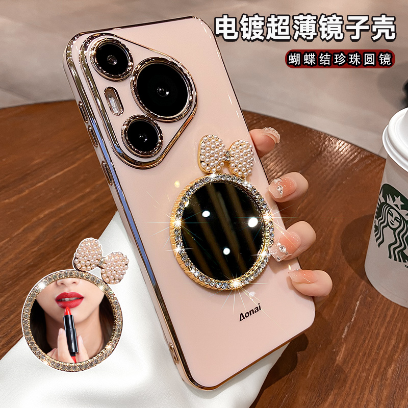 2026轻奢新款适用华为pura70pro手机壳P60网红水钻化妆镜子p50高级感女pura80pro镜头全包防摔纯色小众硅胶套