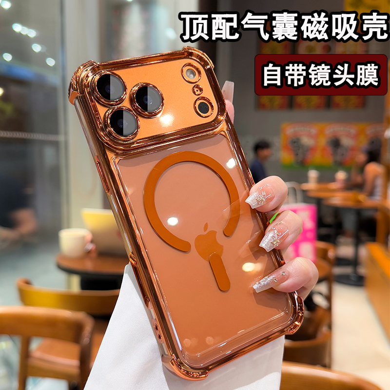 四角气囊防摔，无线磁吸，带镜头膜，电镀