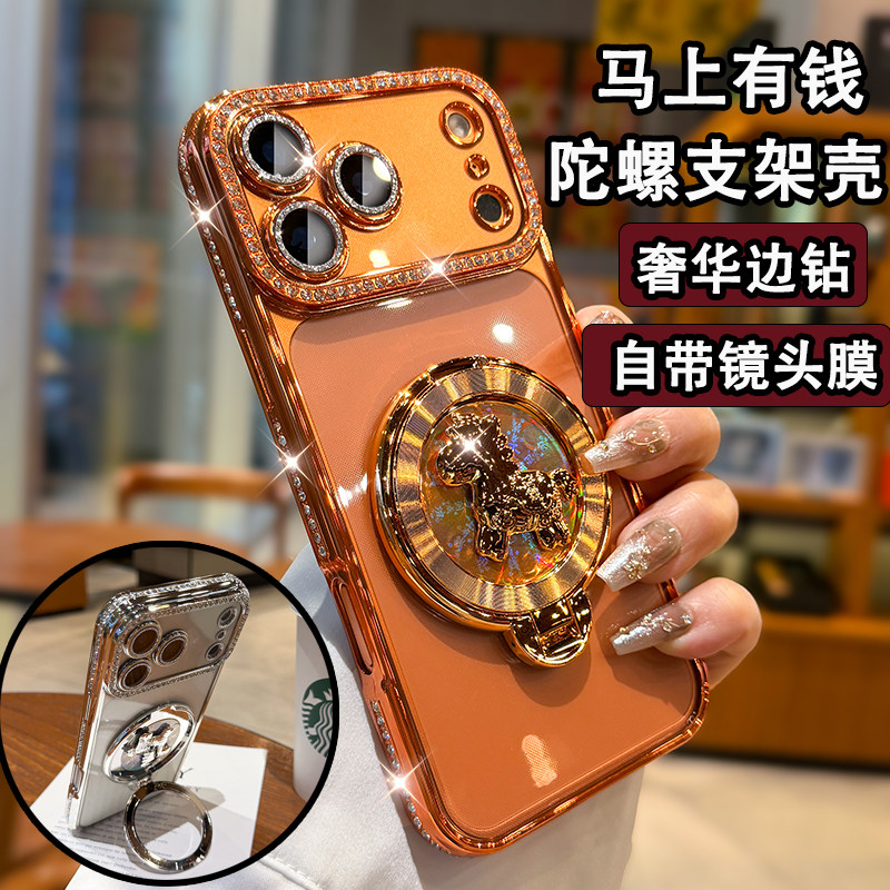 2026马年新款适用苹果17promax手机壳iPhone16pro奢华水钻15全包镜头14高级感女款13磁吸支架12透明硅胶外壳,3C数码配件,手机保护套/壳,淘宝优惠券,粉丝福利购,淘宝优惠卷