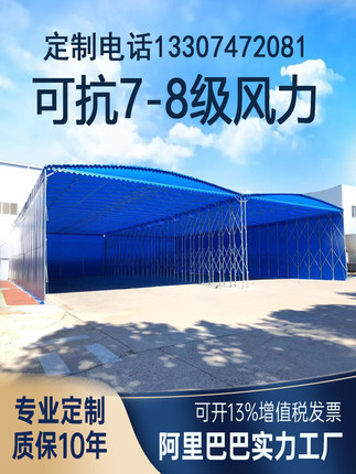 大型物流雨棚户外防雨仓库伸缩推拉帐篷移动收缩大型遮阳棚折叠活