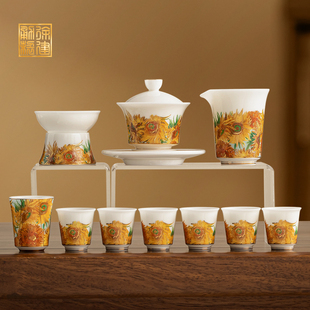 徐建勇原创 向日葵茶具套组 梵高 陶瓷茶具 整套茶具