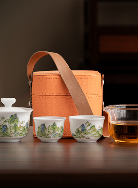 旅行茶具套装陶瓷快客杯文创茶杯盖碗便携式泡茶一壶两杯户外露营