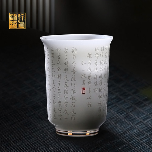 徐建勇冰种玉瓷闻香闻香杯