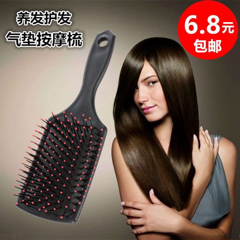 美发工具大S按摩梳气囊梳卷发梳大板气垫头梳美发家用保健梳子|msdalam kategori keluarga/Alat Pembersihan peribadi, Peralatan pembersihan penjagaan diri, com/Cermin mudah alih, com/solek com/urut sikat - dari Buy2taobao.com untuk memberikan perkhidmatan ejen Taobao profesional membeli