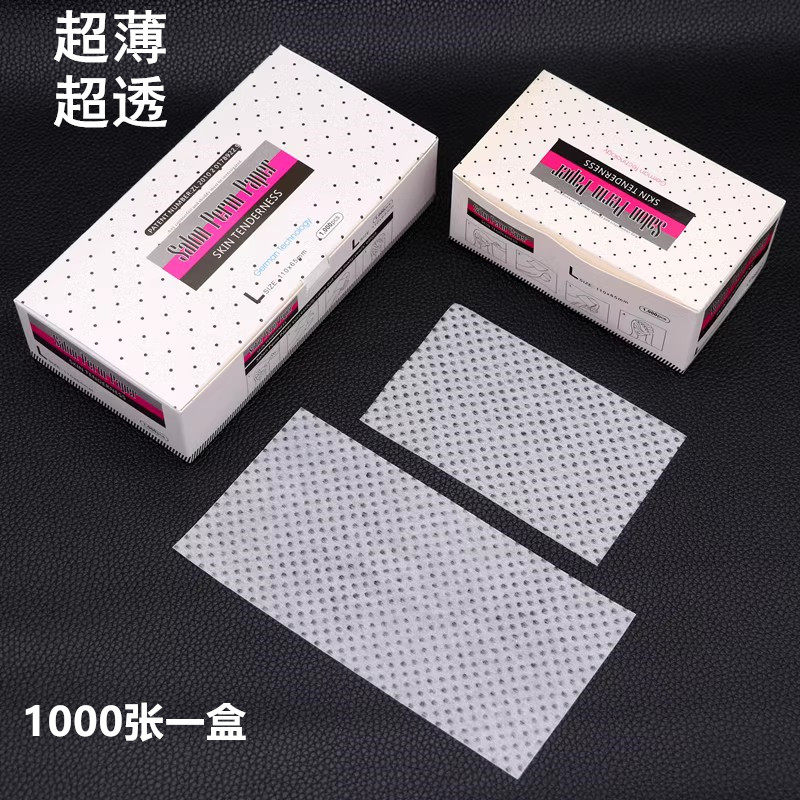 超薄烫发纸有孔渗水杠纸美发用品网孔冷烫艾文热烫电发纸理发店,个人护理/保健/按摩器材,其它美发工具,淘宝优惠券,粉丝福利购,淘宝优惠卷