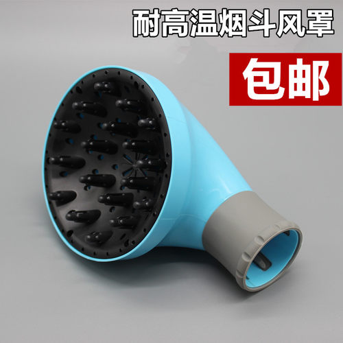 发廊专用电吹风机罩吹卷发造型烟斗风罩头发打理定型烘干大烘罩器