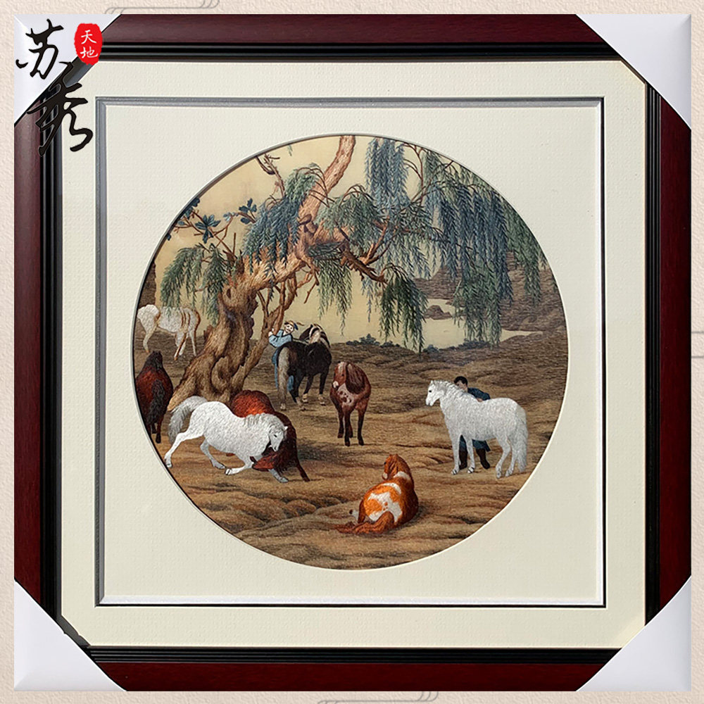 手工苏绣刺绣郎世宁八骏图商务出国送国外有人特色礼品苏绣挂画
