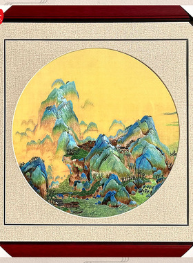 苏秀天地非遗纯手工苏绣刺绣千里江山图客厅玄关书房装饰挂画苏绣
