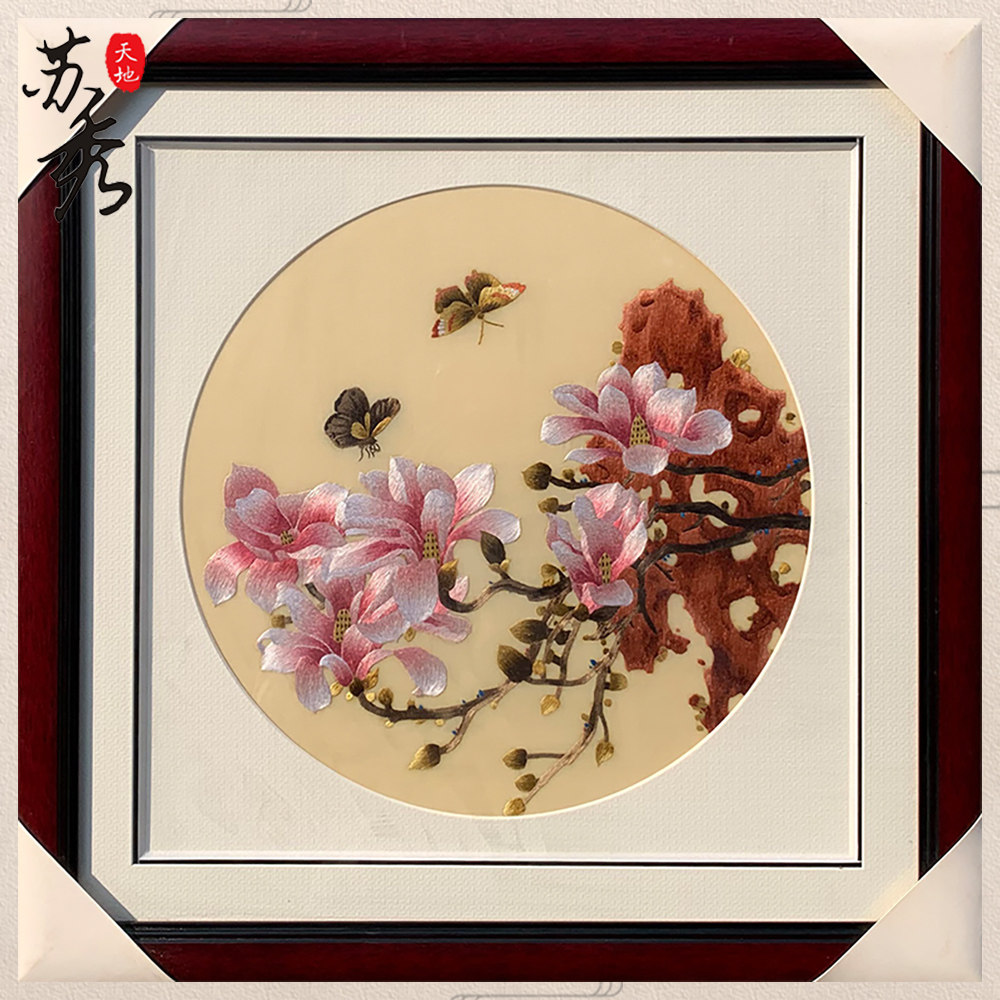 苏秀天地手工苏绣刺绣玉兰花客厅玄关卧室床头中式简约风格装饰画