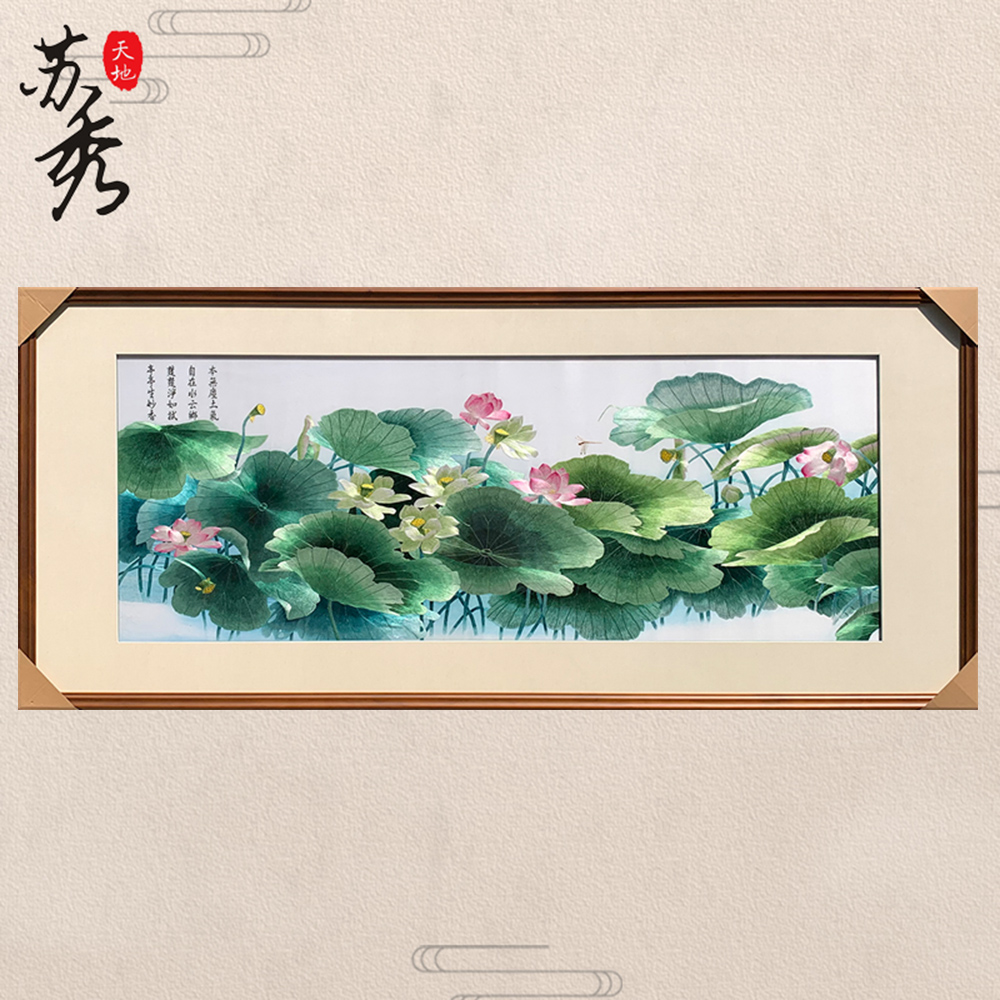 苏秀天地手工苏绣刺绣荷花客厅沙发背景墙装饰挂画刺绣苏绣荷花图片
