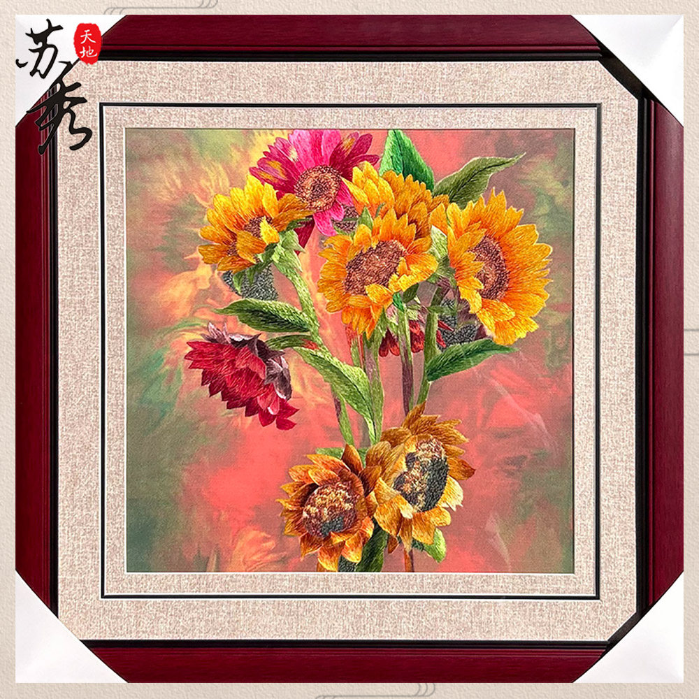 非遗纯手工苏绣刺绣欧式现代风格油画系列向日葵客厅餐厅卧室挂画