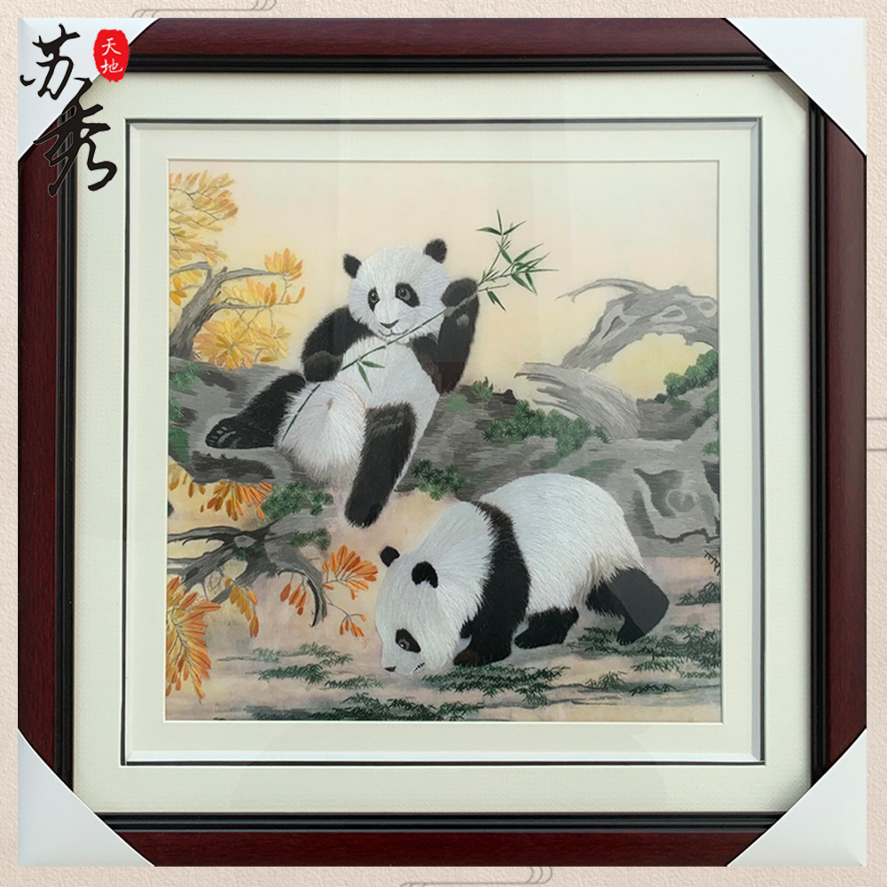 苏秀天地手工苏绣刺绣熊猫商务出国礼品送外国友人苏绣刺绣礼品画