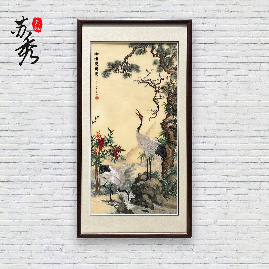 手工苏绣刺绣4丝精品松梅双鹤图祝寿礼品松鹤延年鸡翅木圆角外框