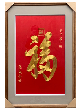 苏秀天地手工苏绣刺绣客厅
