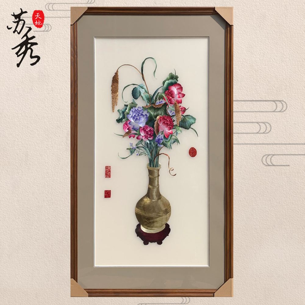 手工苏绣刺绣郎世宁聚瑞图荷花麦穗花花瓶客厅玄关书房中式挂画