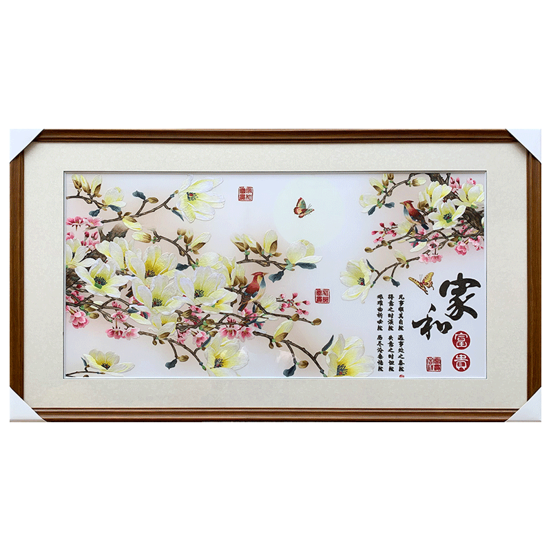 苏绣手工客厅卧室装饰挂画刺绣