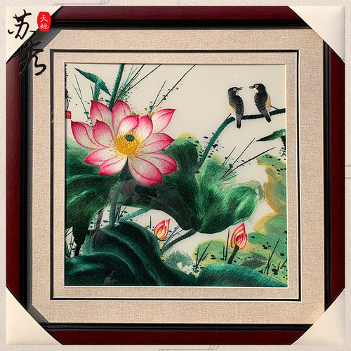 苏秀天地手工苏绣刺绣荷花翠鸟水墨荷花苏绣刺绣客厅玄关卧室挂画