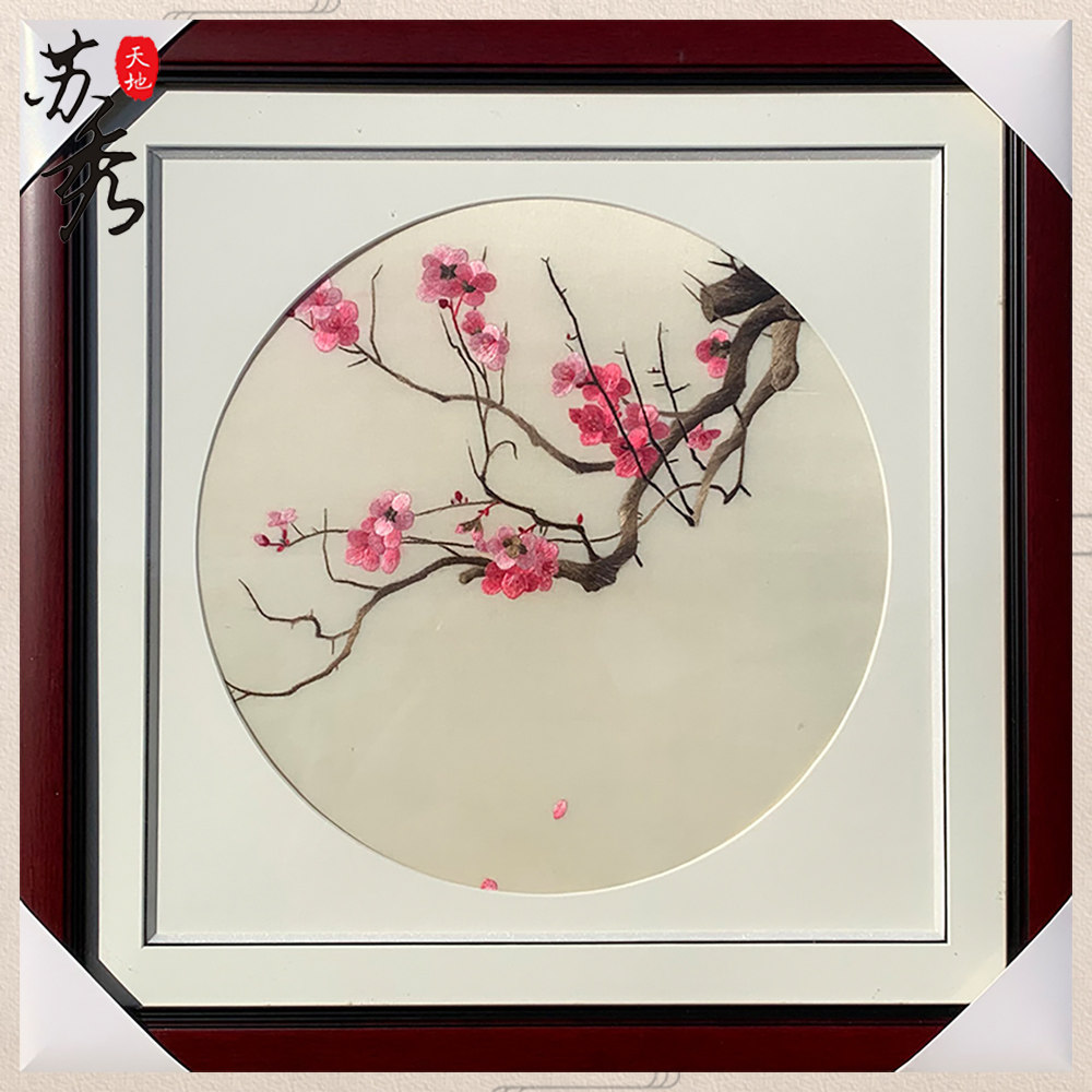 苏秀天地手工苏绣刺绣梅花报春图客厅玄关书房壁画商务出国礼品