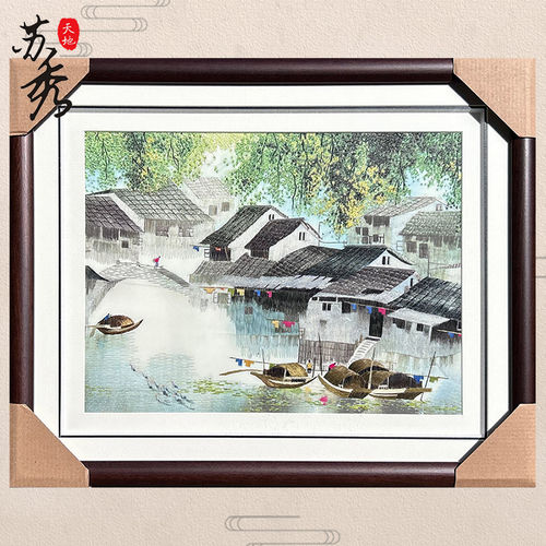 苏秀天地非遗纯手工精工苏绣刺绣江南水乡苏州特色礼品出国礼品画