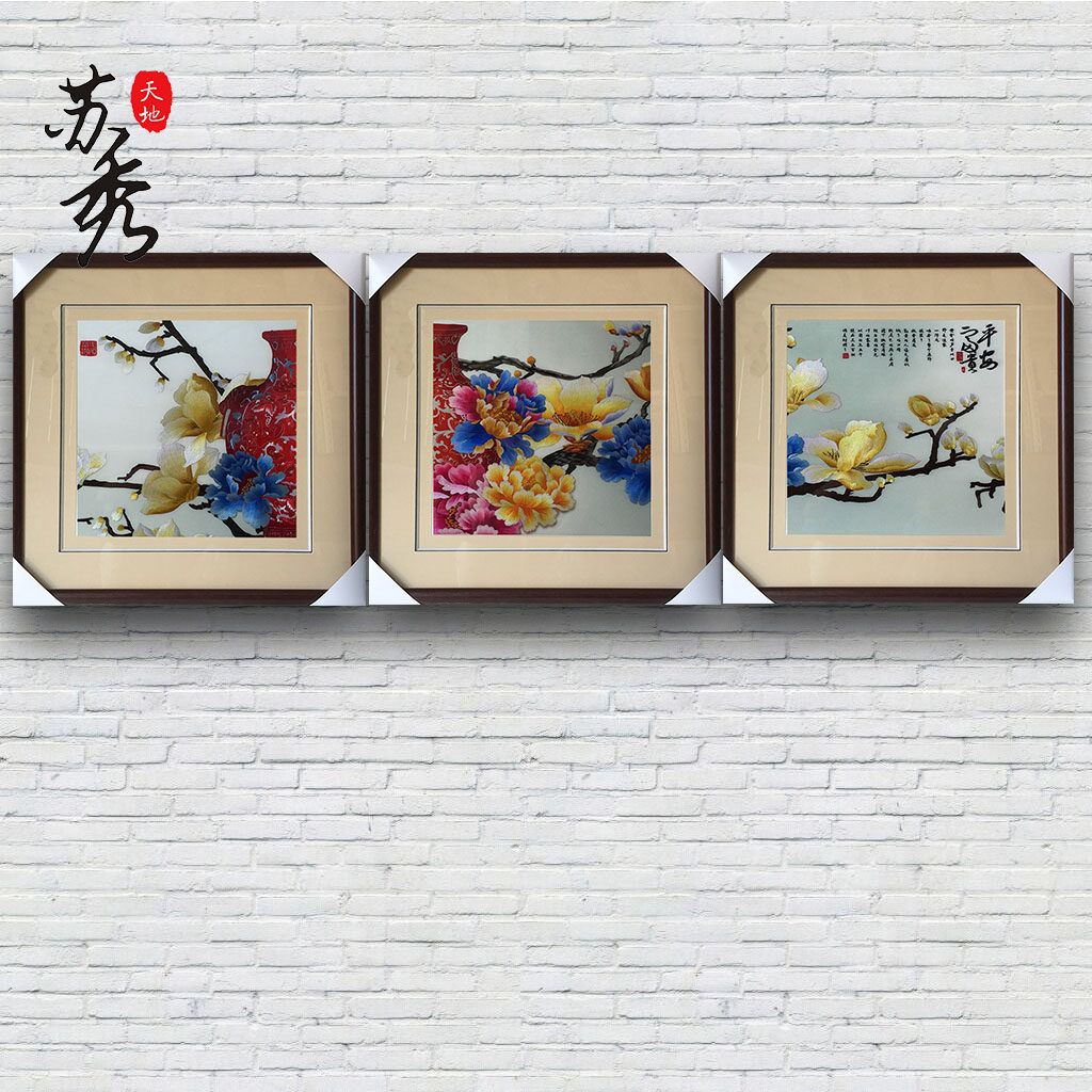 手工成品牡丹花瓶平安沙发苏绣