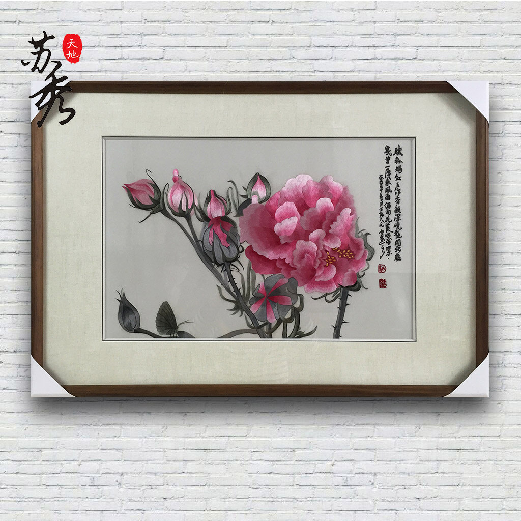 苏绣刺绣牡丹纯手工成品客厅装饰挂画卧室书房装饰壁画牡丹