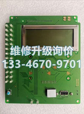 维修国电南自psl641u保护测控装置液晶显示屏电源插件CPU维修服务
