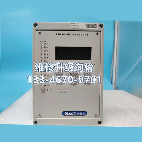 国电南自PSL641UX电源CPU液晶屏