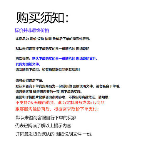 国电南自PSL641U液晶屏CPU电源