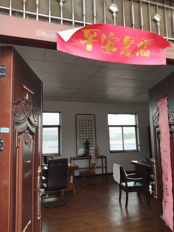5月18日阜阳市国有土地使用权及地面附属物网络拍卖公告