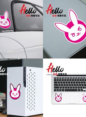 机箱贴笔记本贴纸守望先锋overwatch兔子DVA游戏车贴遮划痕贴包邮