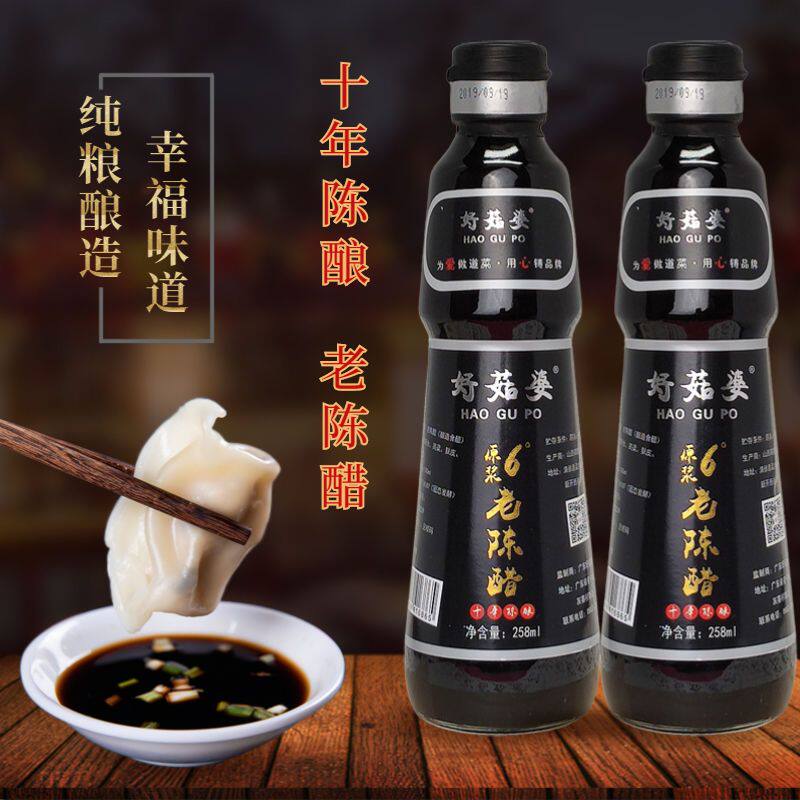 山西特产6度老陈醋饺子手工十年