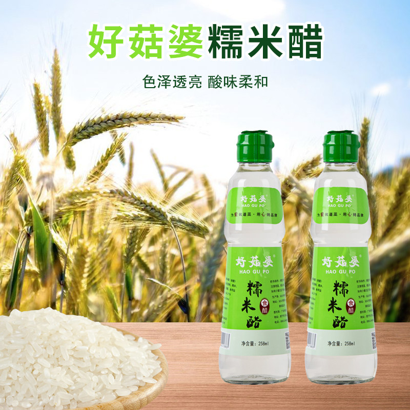 好菇婆糯米醋厨房调味酸爽美味