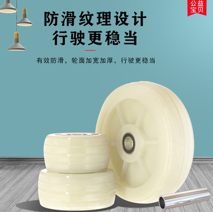 4寸5寸6寸8寸重型尼龙万向单轮片脚手架手推车平板车单轮加厚耐磨