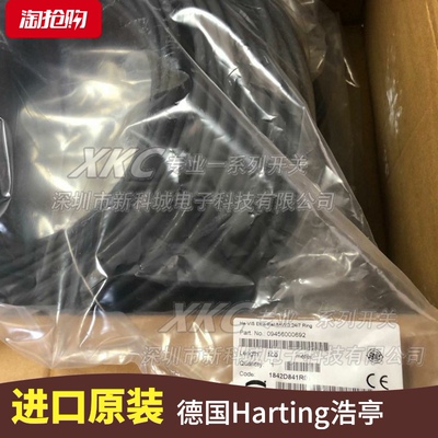 德国原装harting哈厅 多芯电缆线4x2xAWG24/7 cat.7 09456000692