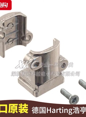 61030000044原装德国哈丁浩亭 HARTING 电缆旋紧件 缆线夹连接器