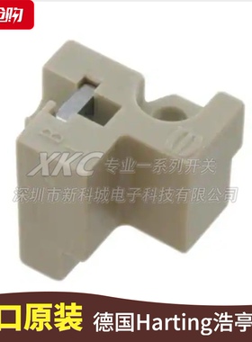 Harting浩亭/哈丁 09060009966 DIN-Power fixing bracket B left