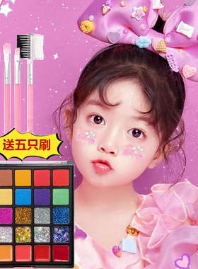 儿童专用表演化妆演出眼影盘无毒可水洗亮晶晶闪粉舞台妆彩妆套装