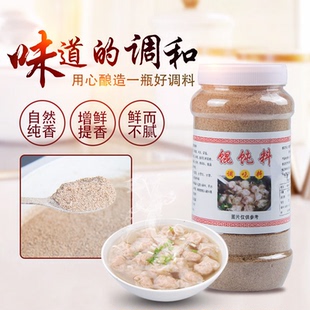 安徽安庆特色馄饨调味料大馄饨小馄饨饺子云吞汤料鲜汤料特制调料