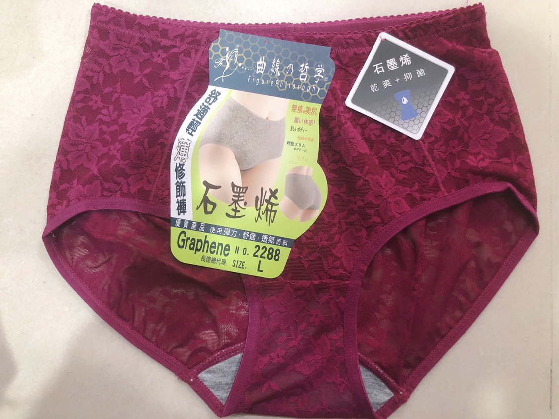 两件起包邮 台湾收腹内裤曲线的哲学 蕾丝中腰提臀收腹女内裤2288