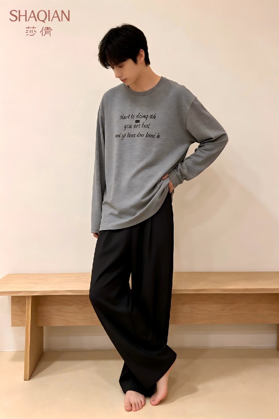 莎倩睡衣2026秋冬新款 男士莫棉套头睡衣家居服