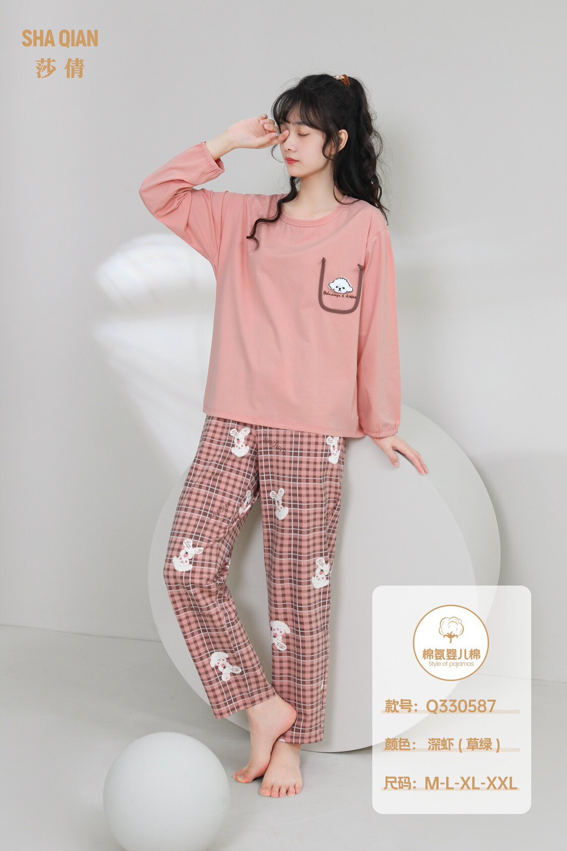 莎倩睡衣2023秋季新款 棉氨婴儿棉纯棉女士睡衣家居服 q330587