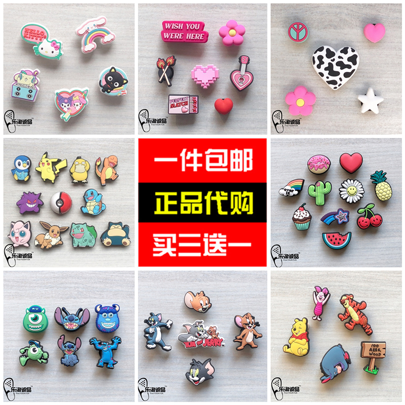 2023新款Crocs配饰正品洞洞鞋花