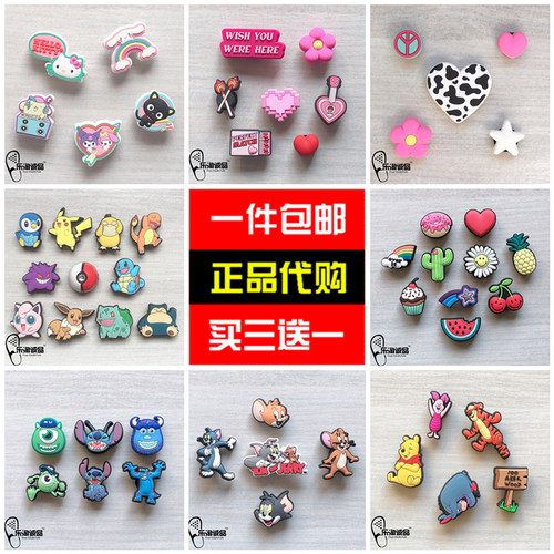 2023新款Crocs配饰正品洞洞鞋花
