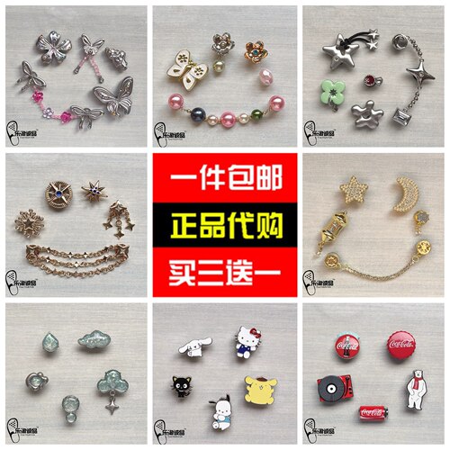 2026新款Crocs配饰洞洞鞋鞋花 鞋上装饰品金属钻石珍珠鞋扣卡骆驰