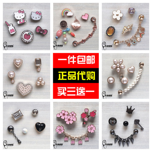 2026新款Crocs配饰正品洞洞鞋花
