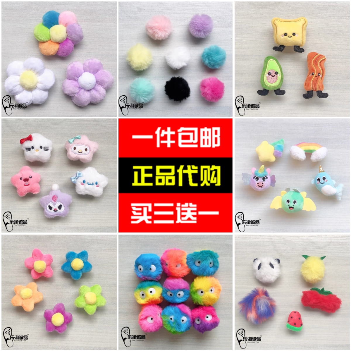 新款Crocs配饰正品洞洞鞋花 鞋上装饰品毛绒球猫咪鞋扣配件卡骆驰