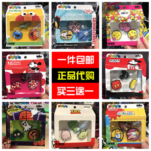 2025新款Crocs鞋花卡通洞洞鞋扣
