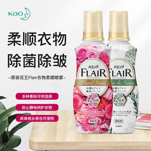 KAO/花王柔顺剂衣物柔软剂