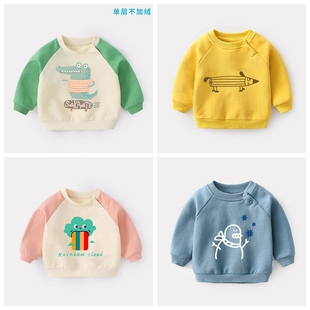 儿童纯棉毛圈卫衣春秋男女小童宝宝长袖 上衣捡漏 休闲运动套头卫衫