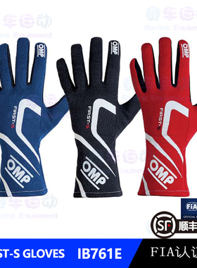 OMP赛车手套FIA认证防火阻燃761E款FIRST-S比赛专用防护进口手套